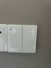 正泰（CHNT）开关插座墙壁家用86型面板一联二极三极插座 斜五孔插座2L白色 实拍图