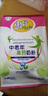 惠民中老年高钙奶粉 高钙高蛋白中老年人无蔗糖奶粉400g袋装 400克*2袋 实拍图
