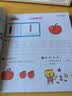 学前推荐系列 数学600题/学前必备升级版   实拍图