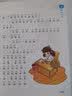 郑渊洁经典童话 鲁西西外传（注音版）/皮皮鲁总动员经典童话系列 实拍图