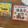 【可自选】宝宝绘画启蒙简笔画涂色本 儿童涂色书宝宝启蒙绘画 填色书 涂鸦学画画书本涂色绘本全套60册 实拍图