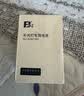 沣标（FB）NP-F550直播LED补光灯专用电池/监视器图传/摄影灯摄像灯影视灯锂电池适用神牛 金贝 锐玛 爱图仕 实拍图