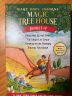 神奇树屋（套装1-4册） 进口原版 Magic Tree House 桥梁书 章节书 英文绘本 [平装] [6-15岁] 实拍图
