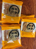 龙华素斋单只装净素苔条果仁椒盐百果80g上海龙华苏式多口味 【经典口味】椒盐果仁月饼80g 实拍图