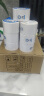 佳博（Gprinter）58MBIII+蓝牙热敏打印机标签安卓苹果美团外卖58mm小票打印机蓝牙饿了么 57x50小票纸50卷/箱 实拍图