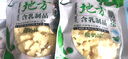 赛拜努塞外怡园内蒙古发酵奶条108g*2袋奶棒儿童休闲零食 独立包装 酸奶味 实拍图