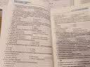 2027新版 社会工作者初级2027年社工师考试教材+真题试卷 实务综合能力4本套 天一真题详解高频考点全国社区工作者职业题库光明日报出版社2026 实拍图