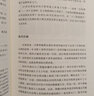 协同进化：人类与机器融合的未来 ChatGPT终极威胁猜想 中信出版社科普图书推荐读本 deepseek教程 实拍图