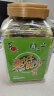 美好时光原味海苔150g(约150包)寿司海苔即食紫菜大罐 儿童休闲零食 实拍图