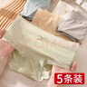 妙奕嘉成人女士无痕冰丝内裤女蕾丝少女棉裆裤头中腰三角裤成人裤衩裸感 金色吊坠L【建议100-120斤】 5条 实拍图