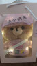 佩佩龙 可爱小熊玩偶公仔毛绒玩具泰迪熊陪睡布娃娃抱枕送女友生日礼物 生日快乐 30厘米（礼盒＋灯款） 实拍图