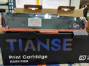 天色适用惠普HP COLOR LASERJET  PRO M277DW硒鼓MFP M252DW墨盒粉盒 【1400页】CF403A/红色硒鼓/标准版 实拍图