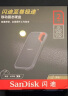 闪迪（SanDisk） 移动固态硬盘Type-c和USB3.2双接口mac电脑ipad外置扩容硬盘高速硬盘 E61 2T【读取1050MB/s】 实拍图