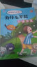 儿童情绪管理绘本12册 我可以很勇敢 培养孩子好习惯好性格逆商故事书睡前故事书 实拍图