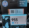 惠普（HP）955XL原装墨盒 适用惠普8210 8720 7740 7720 7730打印机 955黑色标准容量（约1000页） 实拍图