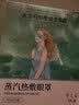 九兮蒸汽眼罩热敷加热遮光眼罩睡眠护眼贴自发热男女通用缓解熬夜视力 叶黄素蒸汽眼罩- 1片 20袋 实拍图