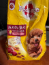 宝路（Pedigree）宠物狗粮 成犬全价粮 中小型犬泰迪茶杯犬柯基 牛肉味 500g 实拍图