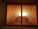 史记无删减中华书局三全本+复旦大学陈正宏讲《史记》时空+血缘（共12本） 实拍图