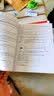 Python数据分析 第2版(异步图书出品) 实拍图