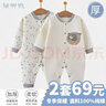 翘脚鸭 婴儿衣服 新生儿连体衣保暖秋冬季满月宝宝内衣纯棉打底刚出生 灰白小树懒【2件套】 66CM(建议3-6个月) 实拍图