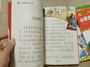 中国古代寓言（彩图注音版）小学生课外阅读经典 全国优秀班主任推荐一二年级小学生课外阅读经典丛书 课外阅读系列 实拍图