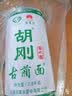 胡刚古蔺面 手工面挂面传统碱水面重庆小面厂家直发 四川泸州古蔺特产 5斤白水二刀面(3亳米宽) 实拍图