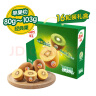 佳沛（zespri）新西兰阳光金奇异果16粒礼盒经典果单果约80-103g水果 猕猴桃 实拍图