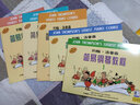 正版约翰·汤普森简易钢琴教程书全套 小汤1-5册简易钢琴书籍教材 12345小汤姆森简易钢琴全套教程 简易钢琴教程1-5册 实拍图