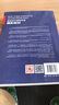 多册自选 美国纽约摄影学院摄影教材 上册 新修订版 中国摄影出版社 摄影教程摄影书手机单反摄影入门到精通 中国摄影出版社 实拍图