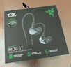 雷蛇（Razer） 虎鳗动圈入耳式耳机 THX高保真监听耳机 电脑手机 游戏 吃鸡耳机 虎鳗 实拍图