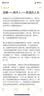 果麦经典：局外人（“人生在世，永远也不该演戏作假！”加缪名作无删节，法国文学研究会会长亲自撰写万字导读） 小说 实拍图
