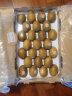 佳沛（zespri）新西兰阳光金奇异果30-33粒原箱单果重约103-124g水果猕猴桃 实拍图
