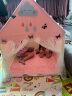 桑巴宝贝儿童帐篷室内游戏屋/公主女孩小城堡  粉色网纱（含法兰绒棉垫） 晒单实拍图