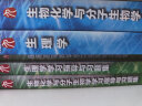 生物化学与分子生物学学习指导与习题集 人卫版第9版十三五本科临床配套医学教材书籍 同步辅导书生化习题集本科人民卫生出版社 晒单实拍图