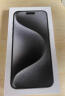 Apple iPhone 15 Pro Max (A3108)支持移动联通电信苹果 5G手机 黑色钛金属 256GB（标配90天碎屏险） 晒单实拍图