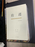 豹迹 与记忆有关 巫鸿 著 关键在于实验 巫鸿先生散文集 76载个人历史的追忆 理想国图书旗舰店 实拍图