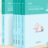 粉笔事业编考试用书2025江苏省综合知识和能力素质教材历年真题江苏事业单位考试南京无锡盐城苏州淮安 单本】教材 实拍图