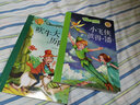 小飞侠彼得·潘（儿童读物 小学生课外书读物）/新阅读小学新课标阅读精品书系 实拍图