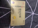 美康利健 硒金牡蛎片 人参黄精牡蛎粉玛咖杞草片深海牡蛎肽非成人男性肾用 10天量【买二送一】 实拍图