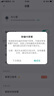小蚁摄像机专用定制64G内存卡 实拍图