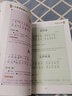 儿童国学经典诵读套装注音版（3册）弟子规+三字经+唐诗三百首 彩图大开本 扫码名家音频诵读 儿童国学经典诵读 国学启蒙 一二年级必读课外书 实拍图