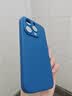 英悦 适用苹果15手机壳iPhone15Pro Max新款高档Plus磨砂镜头全包防摔超薄硅胶保护套女十五简约男高端 苹果15【深蓝色】不沾指纹·贈钢化膜 实拍图