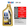 美孚（Mobil）美孚1号先进全合成汽机油小金美0W-40经典表现SP 1L 汽车保养 实拍图