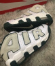 NIKE耐克（滔搏运动）男大童NIKE AIR MORE UPTEMPO KI (GS)篮球鞋 FQ1938-100 38 晒单实拍图