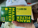 曼牌（MANNFILTER）HU8011Z机油滤芯 机油格 适用于宝马2系M2 3系M3 4系M4 实拍图