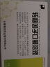 [精一] 转移因子口服溶液 10ml*6支/盒 10盒装 实拍图