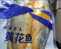 味尔佳 奥尔良鲜烤黄花鱼200g空气炸锅 烧烤 烤鱼 鱼类 生鲜 海鲜水产 实拍图