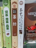 全彩精装3册 茶艺从入门到精通 识茶泡茶品茶 茶经茶道善饮的书国日本茶经茶道茶文化书籍 实拍图