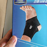 AQ 护踝 男女护脚踝扭伤防护护具运动健身篮球足球足踝弹性绷带 黑色9161 护踝单只装 均码 实拍图