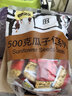 甘源坚果零食大礼包混合装整箱蚕豆仁兰花豆中秋年货炒货 【12月产】蟹黄味瓜子仁500g 实拍图